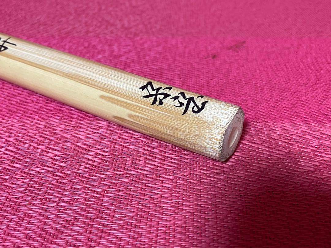 裏千家十六代 坐忘斎 自作茶杓 銘:玉井 共筒共箱 黒田正玄下削 無傷