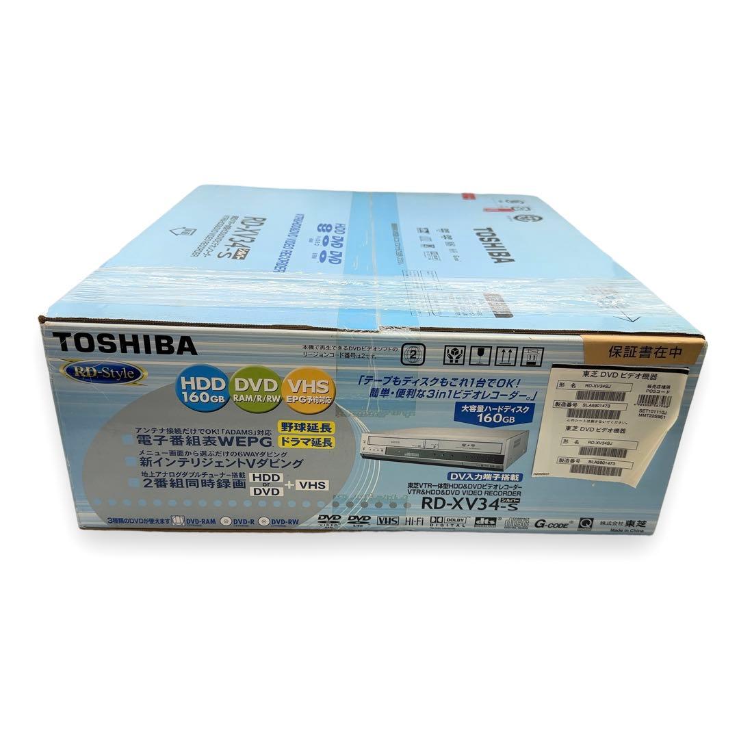 未開封 TOSHIBA 東芝 RD-XV34-S 160GB DVDレコーダー