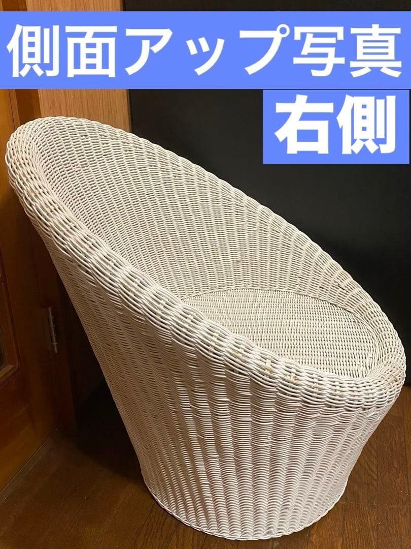 希少♦️高級 エッグチェア♦️ホワイト ラタン リゾートチェア①1脚♦️送料込