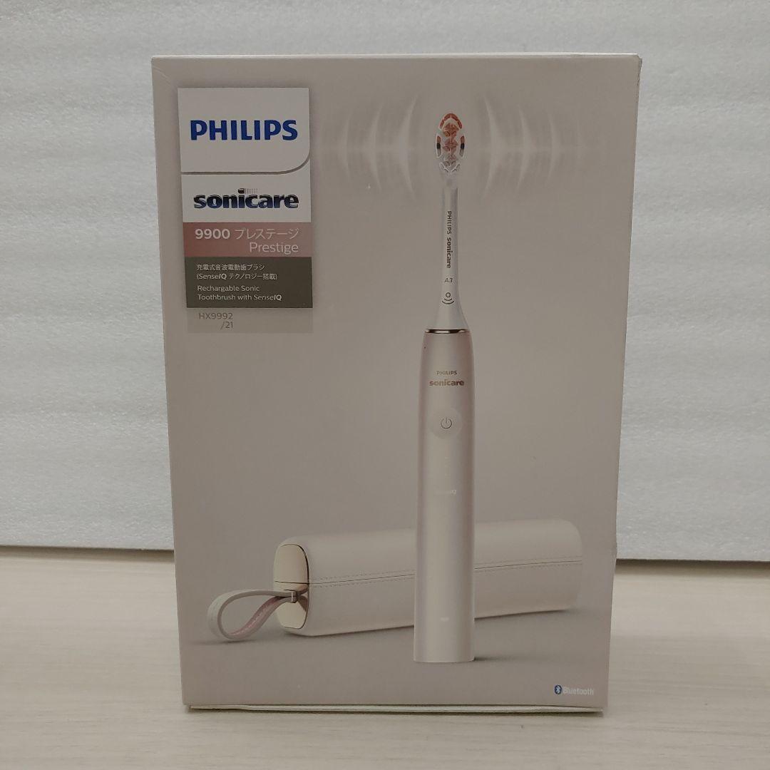 9372 フィリップス 電動歯ブラシ ソニッケアー HX9992/21