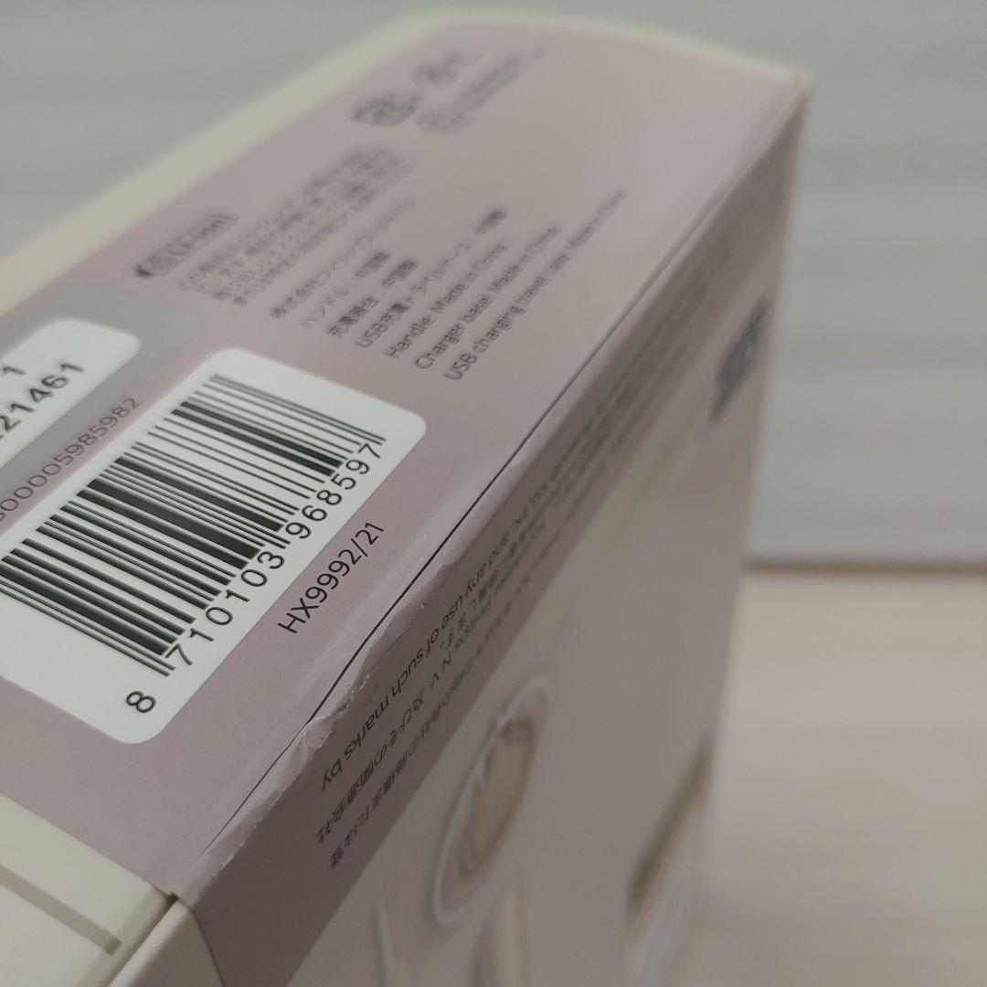 9372 フィリップス 電動歯ブラシ ソニッケアー HX9992/21