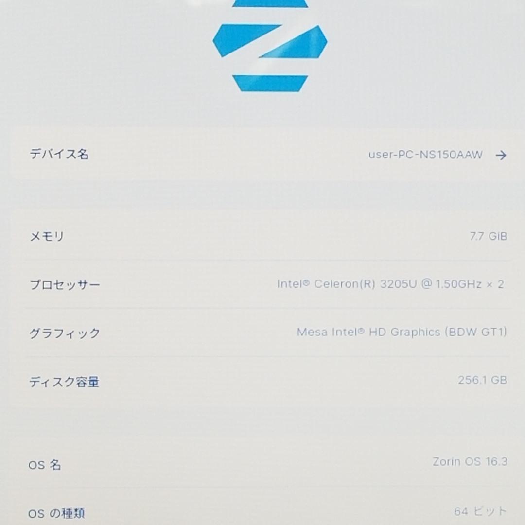 期間限定 新品SSD Blu-ray搭載 ノートPC NEC (E1327)