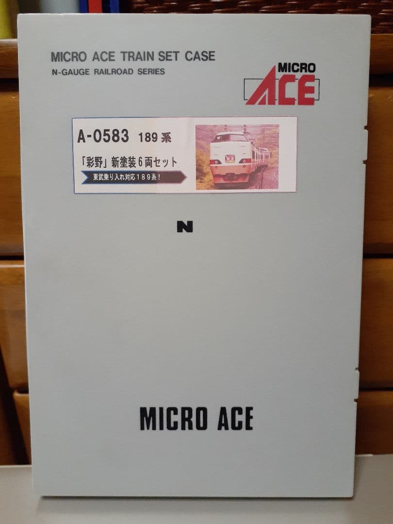 MICROACE A-0583 JR東日本 189系 彩野 新塗装 6両セット