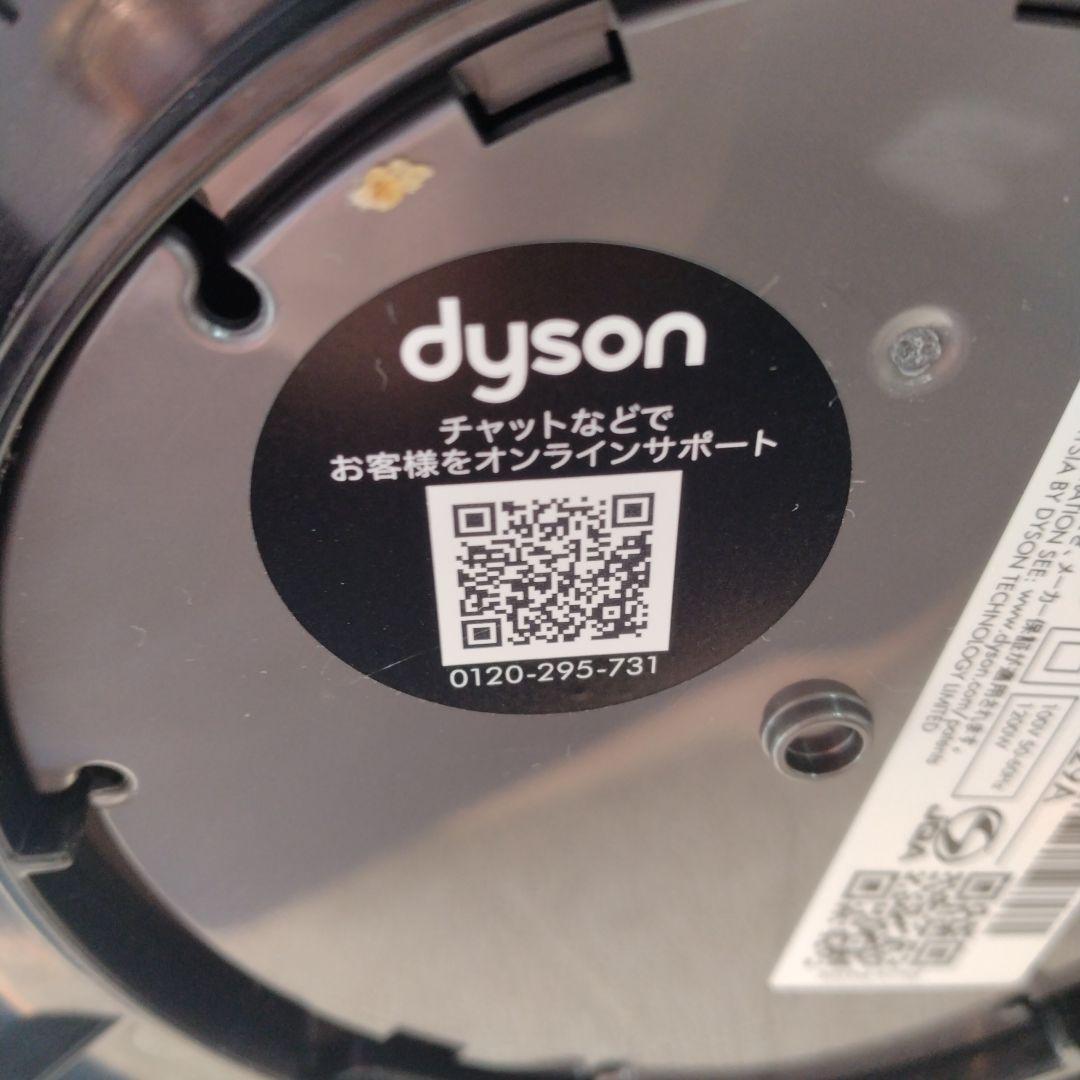 ダイソン　ホット＆クール　2022年式