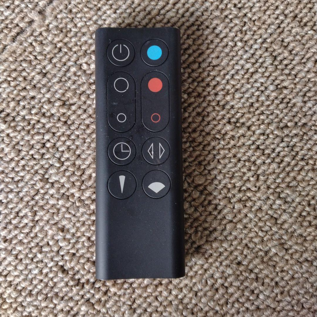 ダイソン　ホット＆クール　2022年式