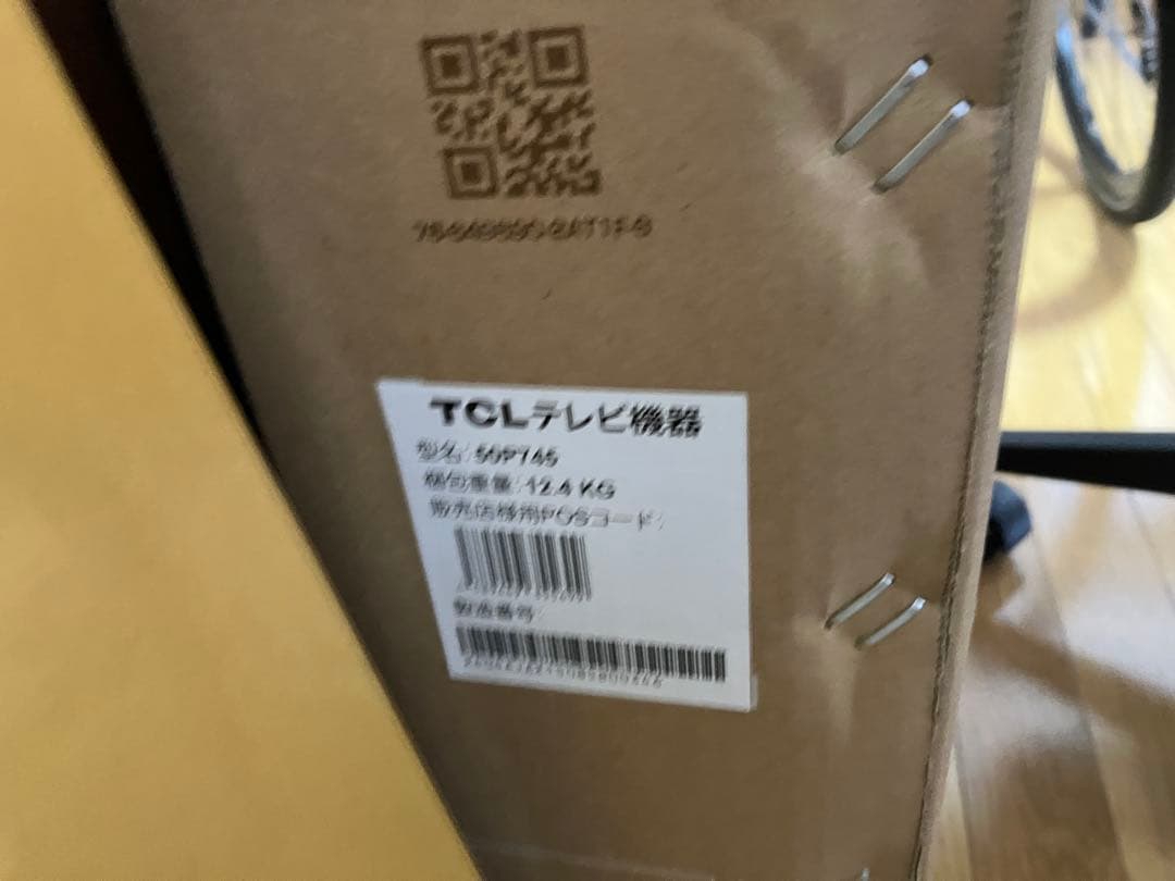 TCL 50インチ 4Kスマートテレビ Google TV