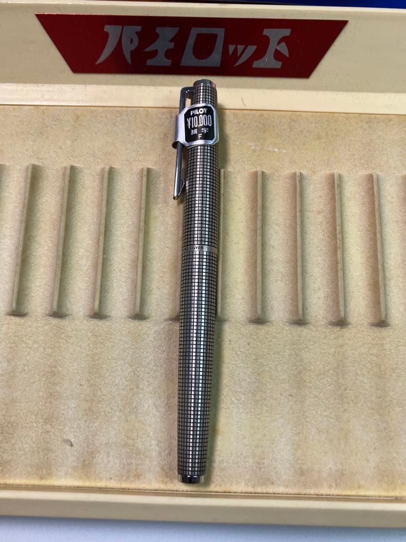 Pilot　パイロット　カスタム　スターリングシルバー　F-nib