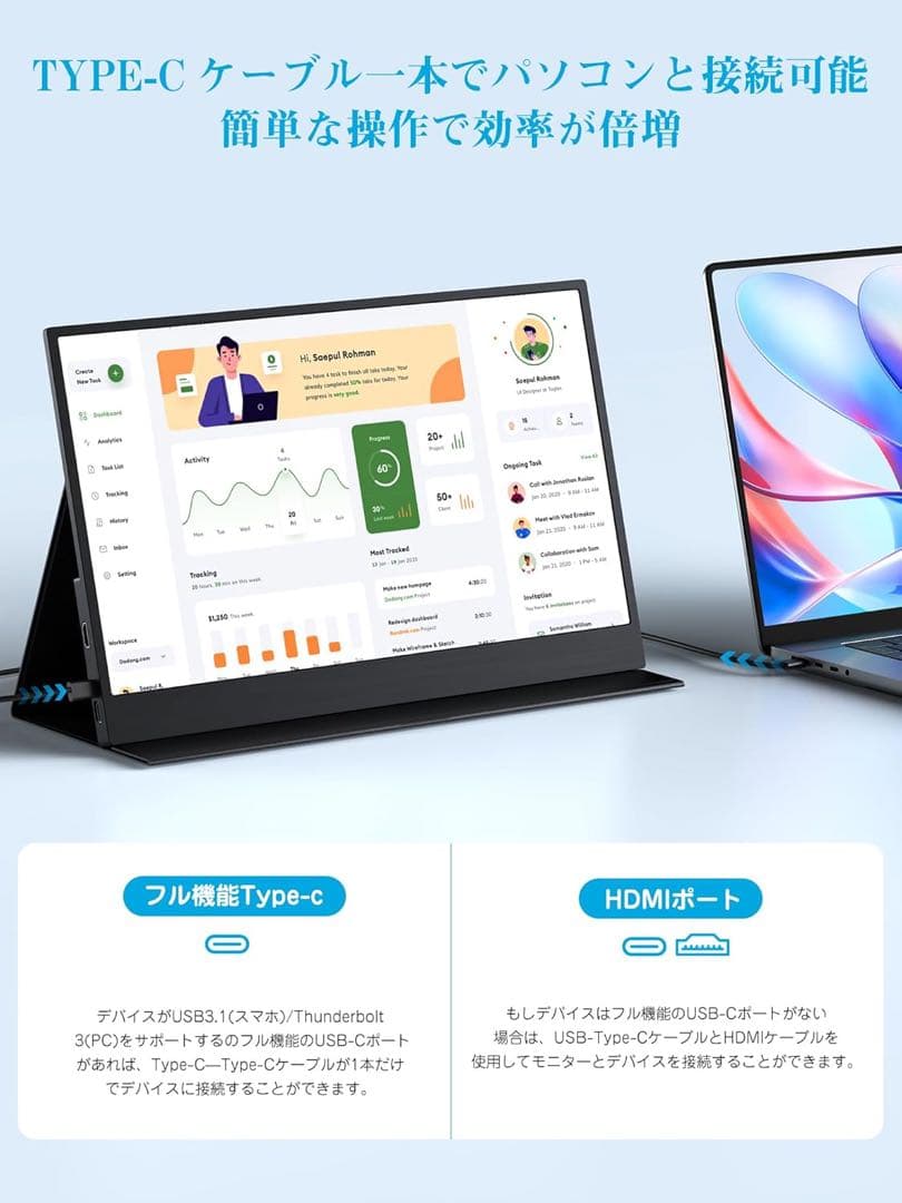 モバイルモニター 4K 13.3インチ