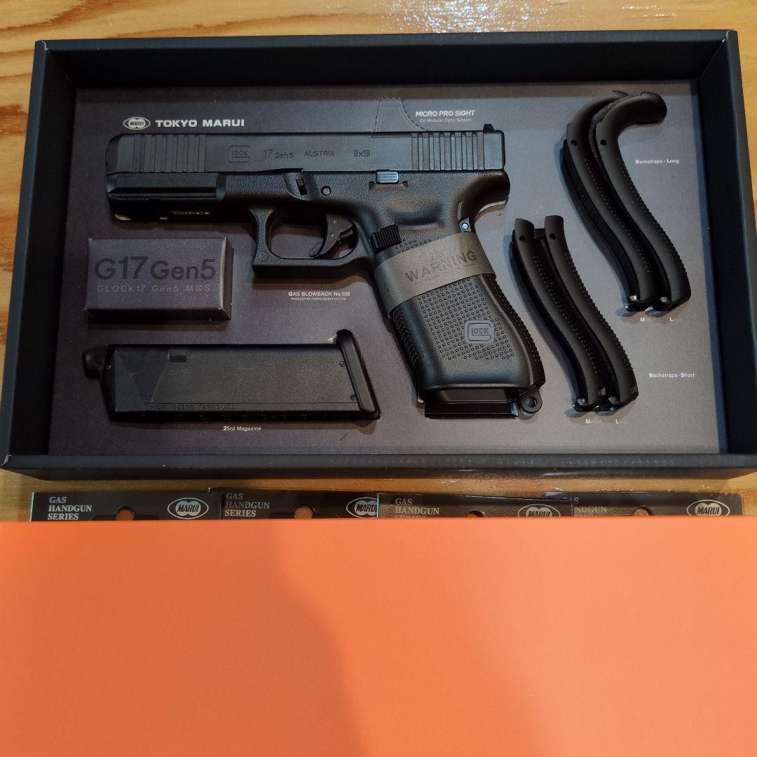 未使用グロッグ17 Gen5 予備マガジン バージョン2.0 4本　東京マルイ