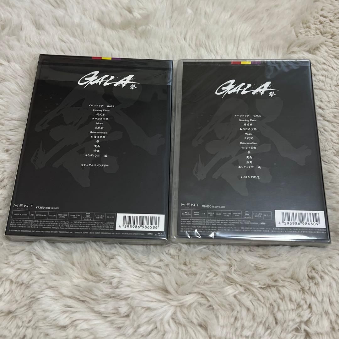  Man 岩本照 深澤辰也 宮舘涼太 GARAグッズ