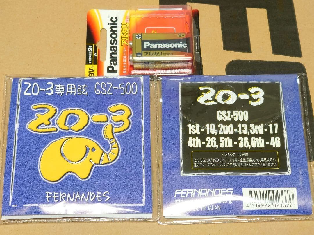 布袋寅泰 FERNANDES ZO-3 HOTEI MODEL