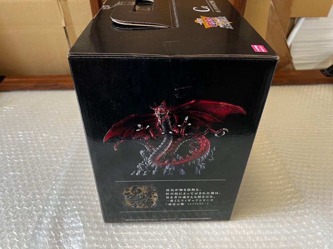 【完全新品未開封】一番くじ 遊戯王　三幻神顕現 三幻神　クリボー　下位賞