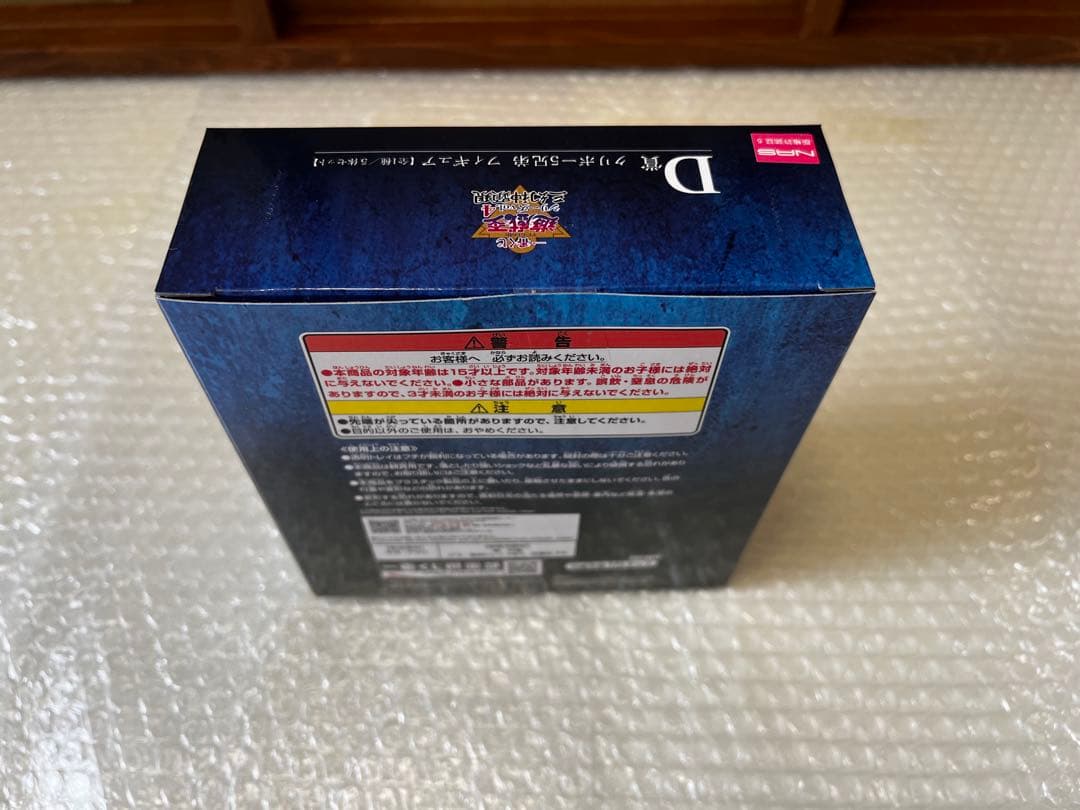 【完全新品未開封】一番くじ 遊戯王　三幻神顕現 三幻神　クリボー　下位賞