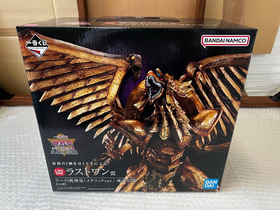 【完全新品未開封】一番くじ 遊戯王　三幻神顕現 三幻神　クリボー　下位賞