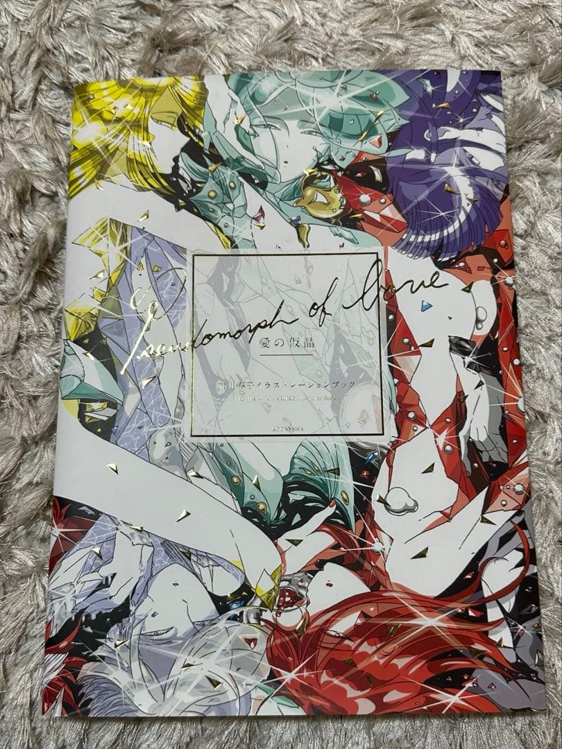 宝石の国全巻セット+画集+市川春子短編集2冊