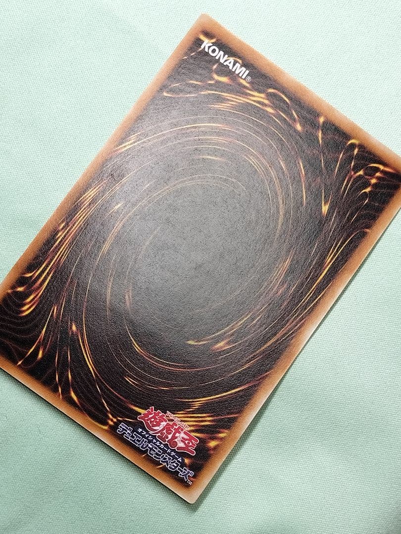 ゲリラ値下げ！『美品』カオスソルジャー　レリーフ