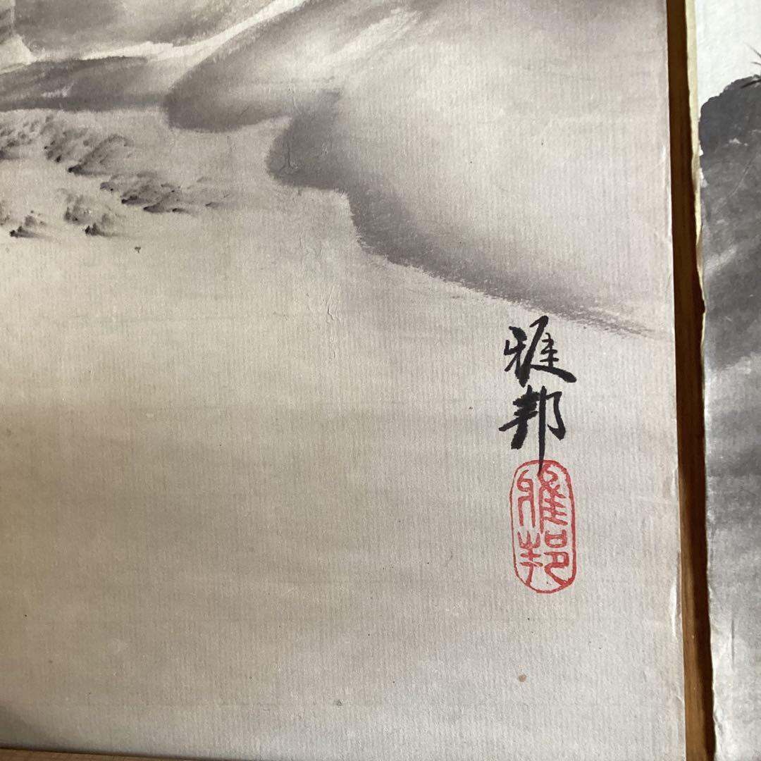 橋本雅邦　紙本水墨画《風景人物画》肉筆　落款印譜あり　双幅捲り　模写　NO107