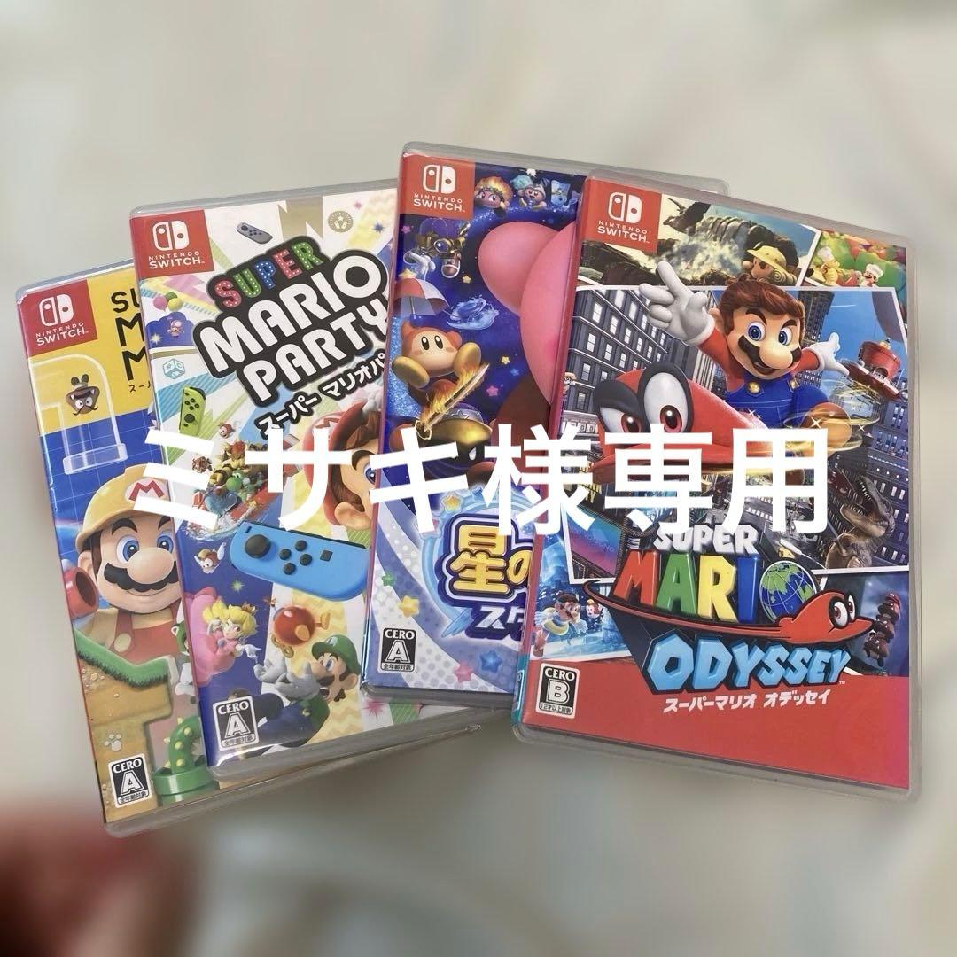 スーパーマリオパーティ・オデッセイ・カービィ・マリオテニス4本セット