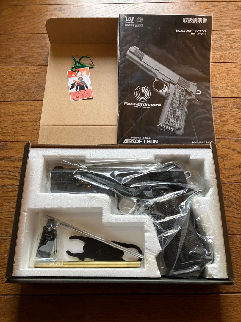 WA SCW パラオーディナンス HRTスペシャル　（ガバメント m1911系）