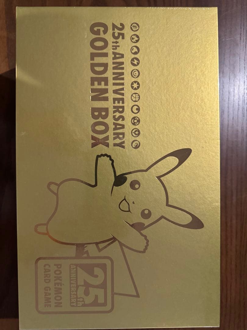 25周年ゴールデンボックス　アマゾン受注生産分　新品未開封品　 おまけ付き