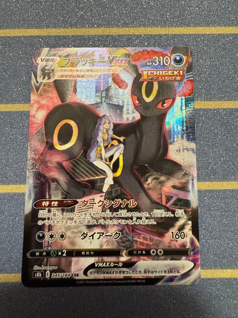 25周年ゴールデンボックス　アマゾン受注生産分　新品未開封品　 おまけ付き