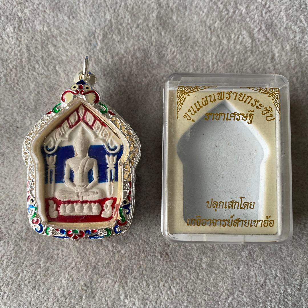 プラクルアン クンペーン 大富豪の将軍 骸の王 レア 開運 恋愛 魅力 御守り