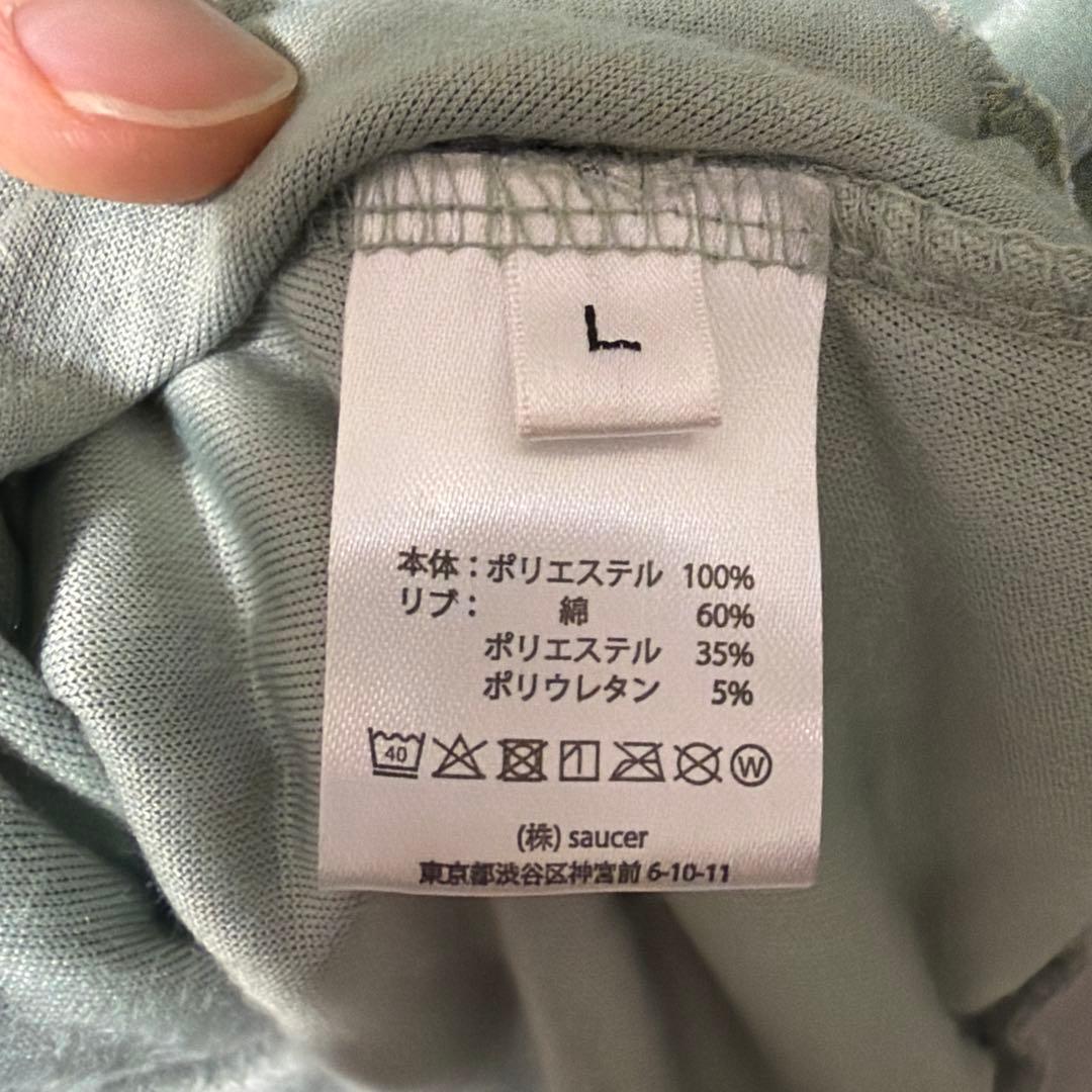 米津玄師　JUNK ベロアプルオーバー　Lサイズ