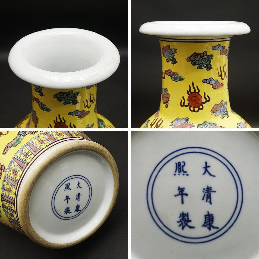 中国美術 中国古玩 大清廉照年製 花瓶 時代 骨董 壺 花生 工芸 古美術品