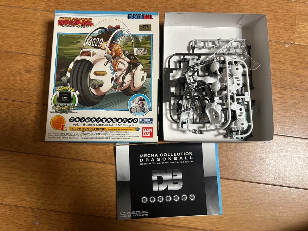 ドラゴンボール メカコレクション プラモデル 1巻～7巻セット 鳥山明