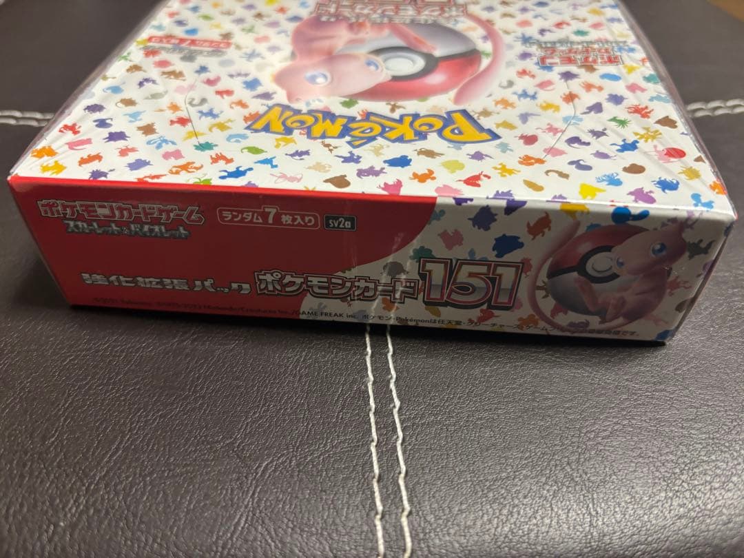 151box シュリンク付