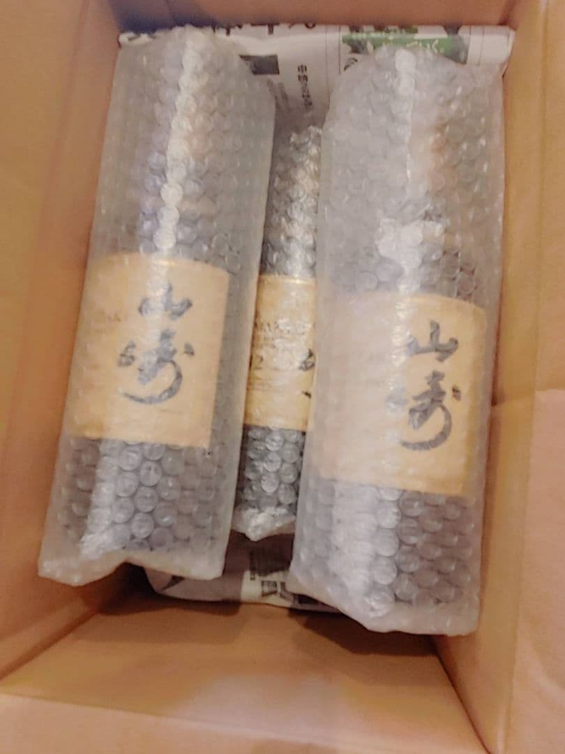 山崎12年700ml瓶 送料込