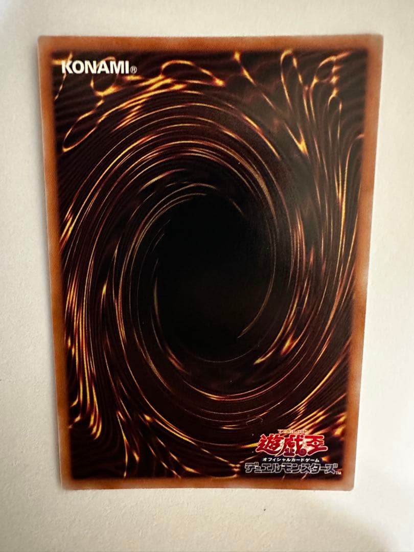 青眼の白龍25thQCAC-JP021美品