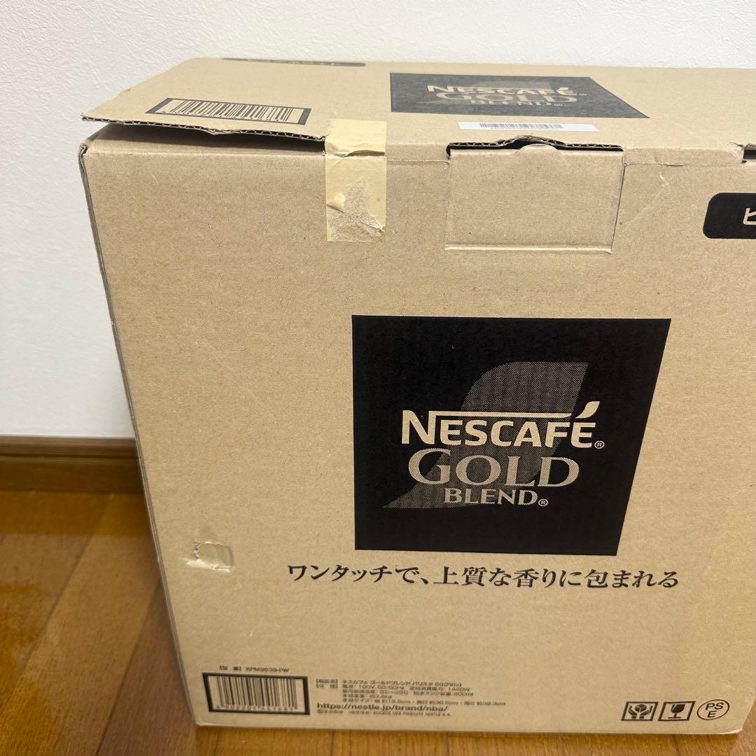 【新品・未使用】ネスカフェゴールドブレンドバリスタ50