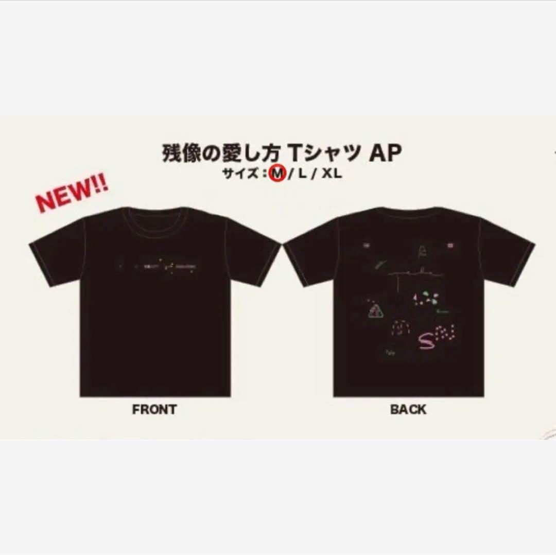 Tele 残像の愛し方 アフターパーティー Tシャツ