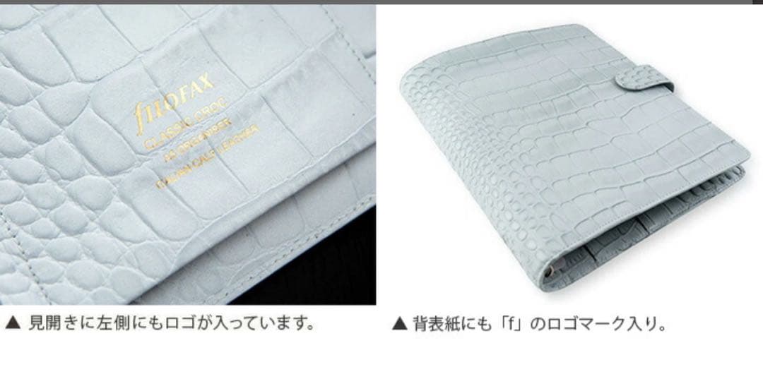 ファイロファックス　クラシッククロックA5