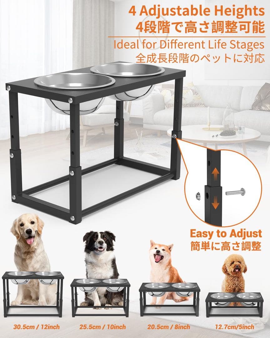 ★ペットボウル フードボウル 食器 台 犬 猫 小中大型犬
