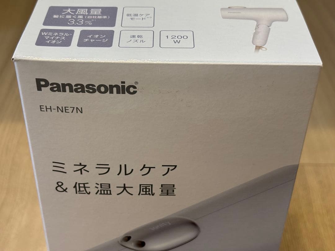 Panasonic ヘアードライヤー イオニティ EH-NE7N アイスブルー