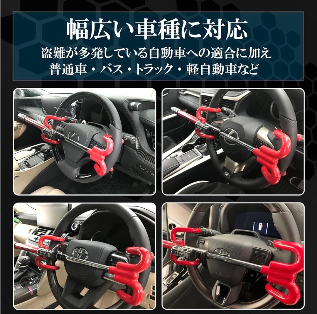 HORNET タイヤ・ホイールロック 、ハンドルロック