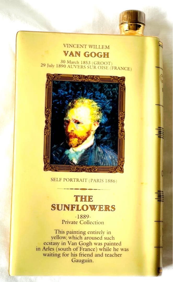 カミュ ブック スペシャルリザーブ ゴッホ／ひまわり 22金