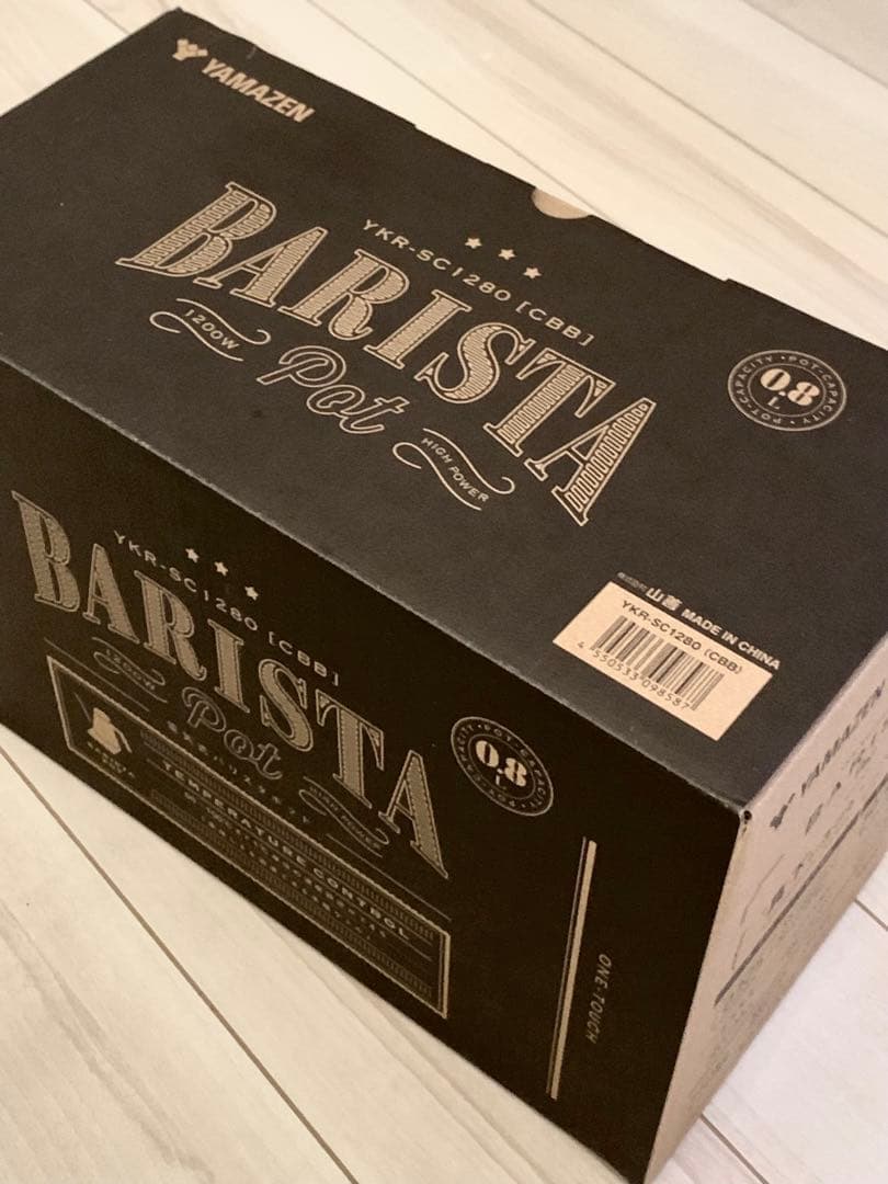 【Satoshi様用】山善　バリスタポット　YKR-SC1280