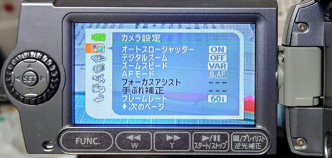 キャノンHDビデオカメラiVIS HG10 + トラベルキットセット 未使用多し