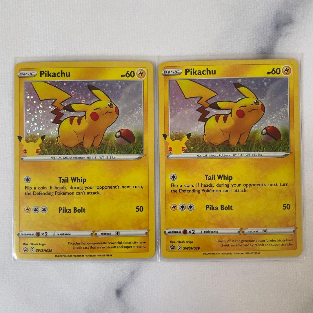 ポケモンカード ポケカ ピカチュウ プロモ マクドナルド 25周年セット 英語版