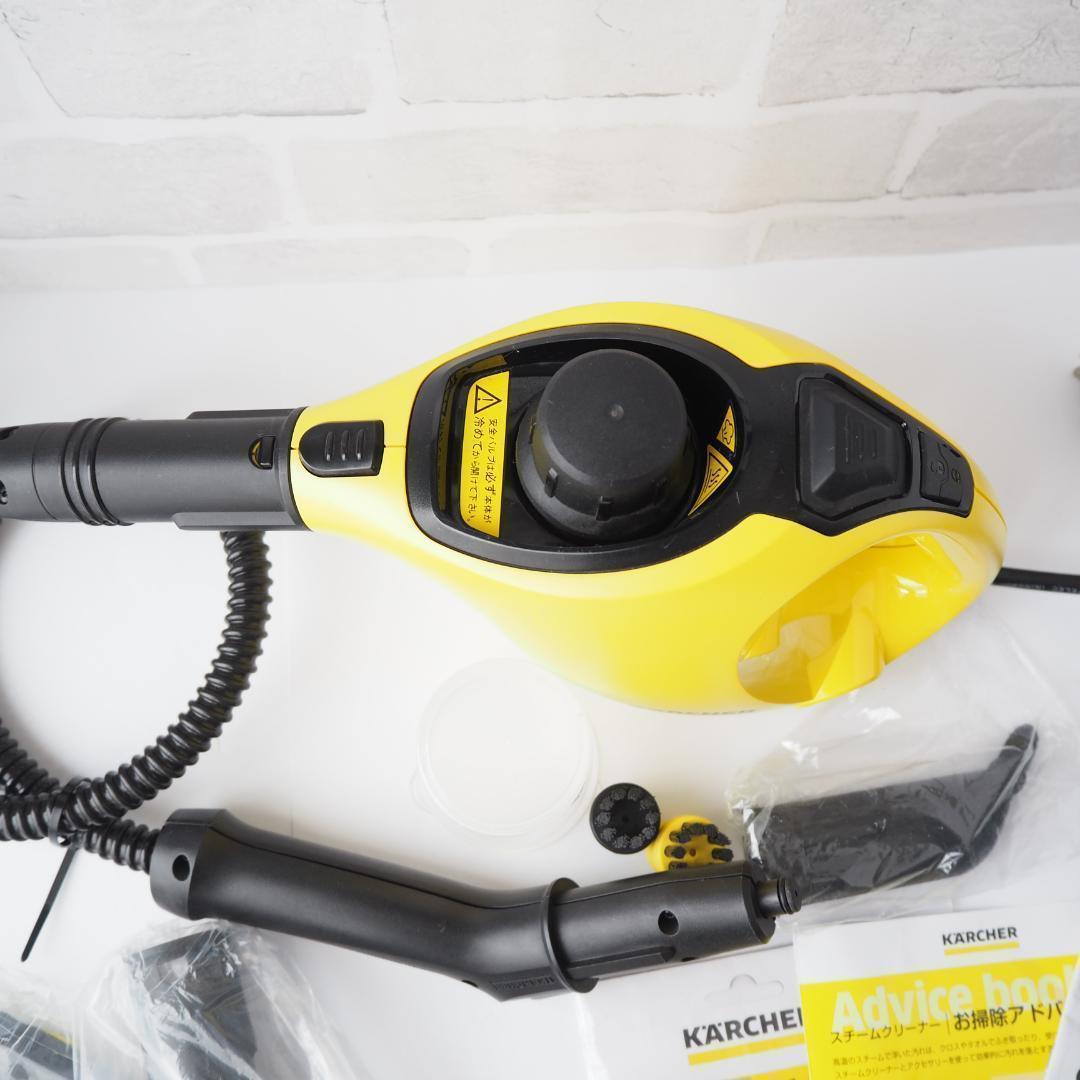 ⭐️新品未使用⭐️KARCHER SC 1 easyfix スチームクリーナー