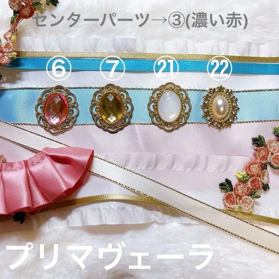 ゆきみん オーダーページ