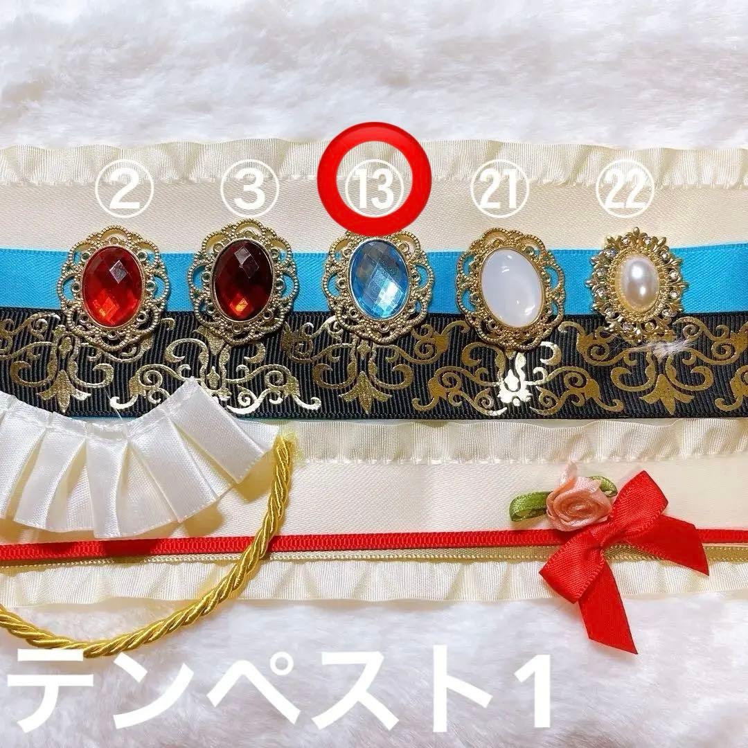 ゆきみん オーダーページ