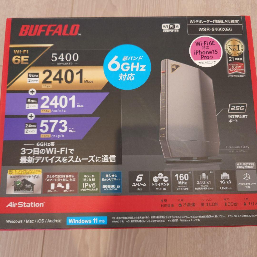BUFFALO WSR-5400XE6 Wi-Fi 6E ルーター