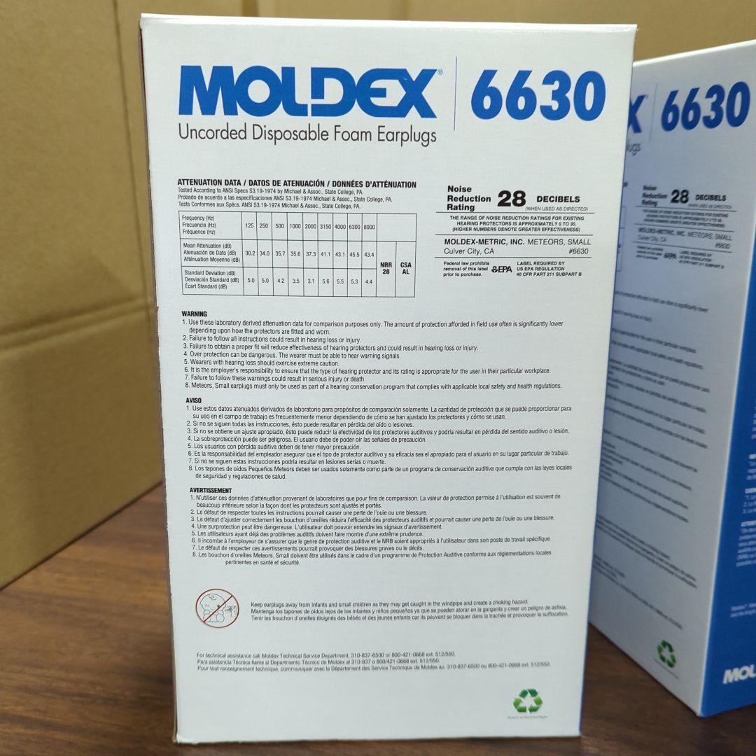 MOLDEX メテオスモール meteors small 6630 耳栓