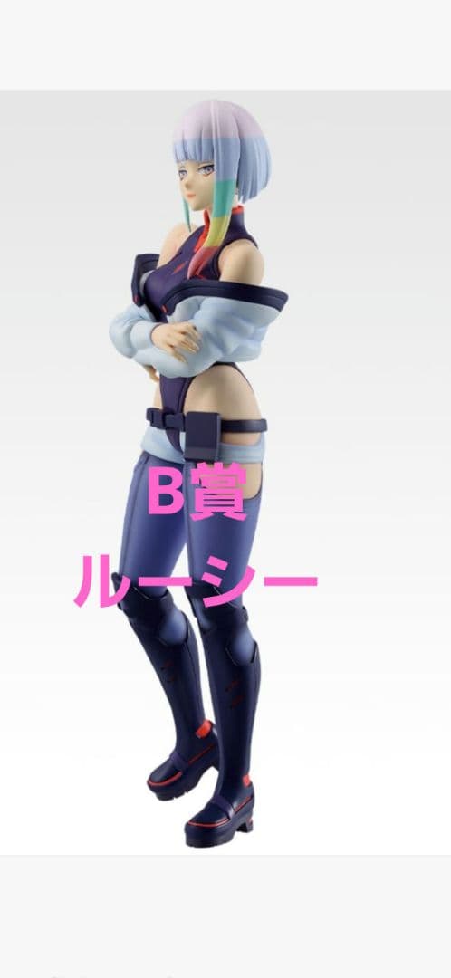 一番くじ　サイバーパンク　エッジランナーズ　B賞 ルーシー フィギュア