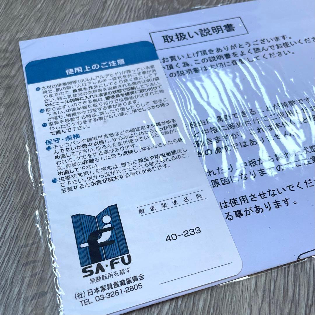 広松木工 SPIN ハイスツール 中古