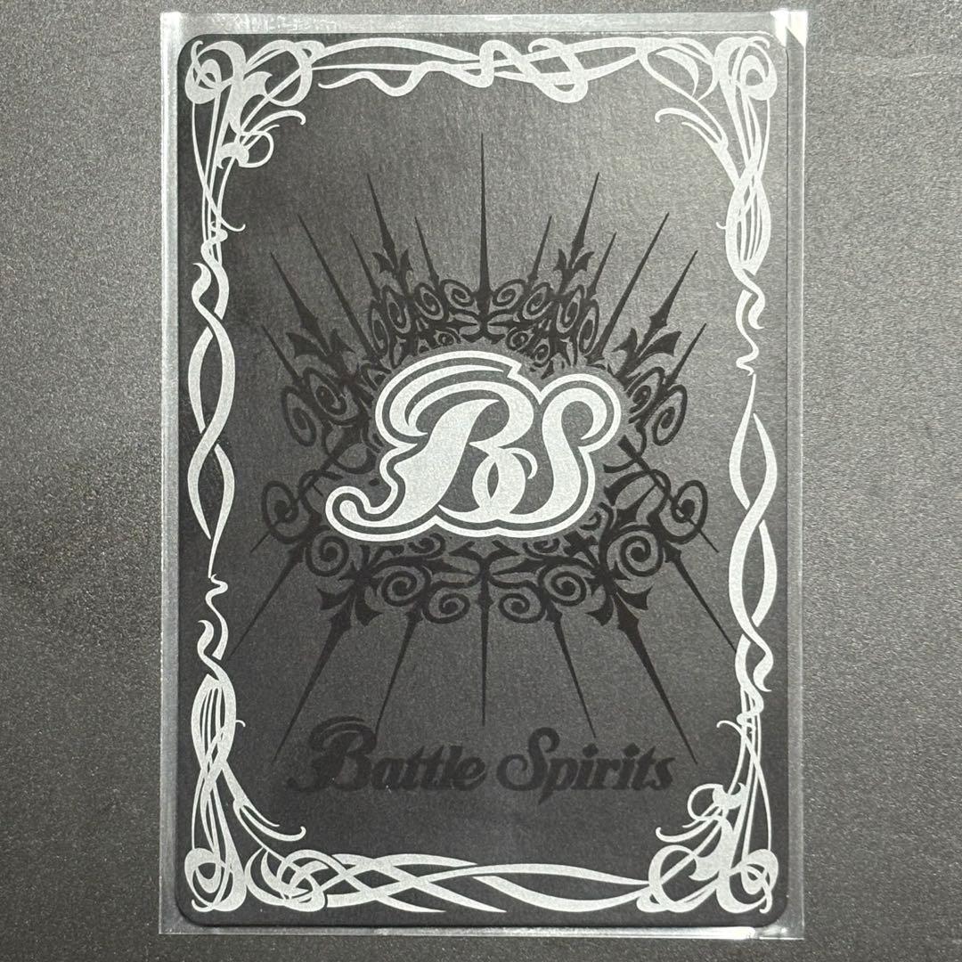 バトスピ 蒼海の契約神 群青 早雲 カットインシークレット